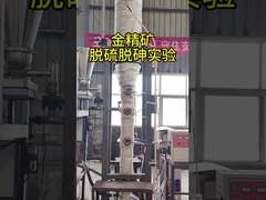 Chức năng rang hạt rắn với độ đồng nhất cao